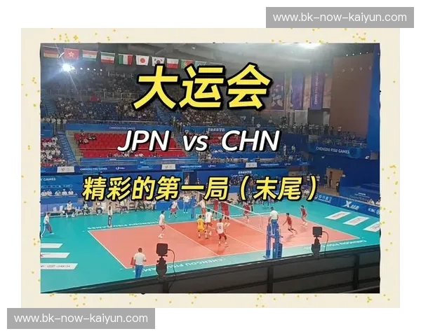 大运会2030淘汰赛对阵：激情碰撞与黑马崛起的夜晚